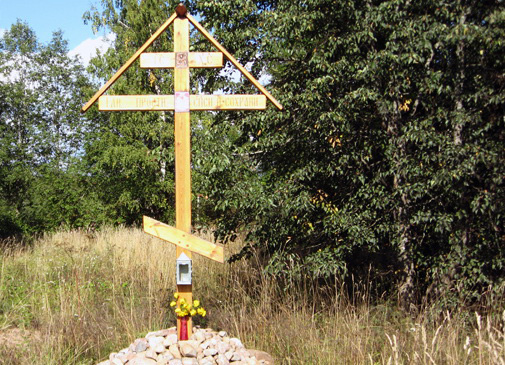На месте храма установили крест